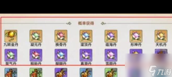 《最強(qiáng)祖師》古寶攻略一覽？最強(qiáng)祖師內(nèi)容分享