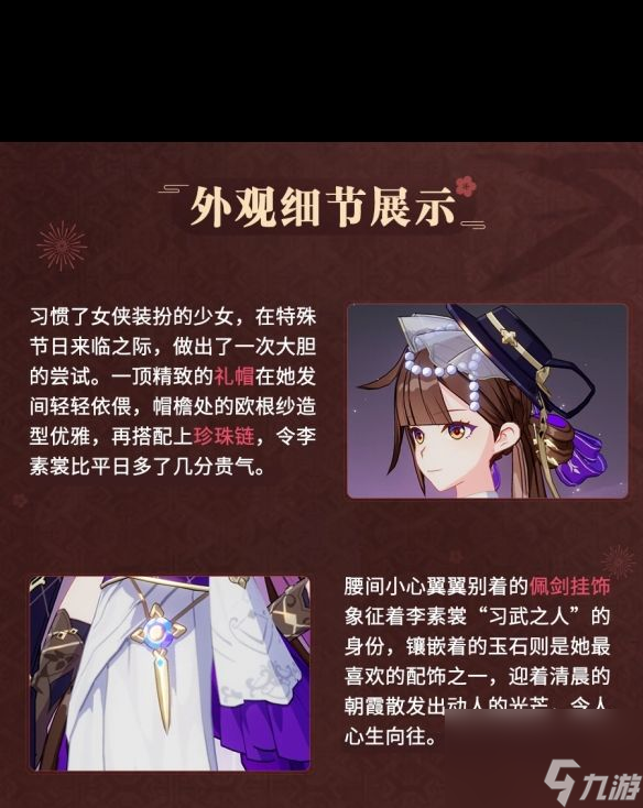 《崩坏3》新春水晶福利？崩坏3攻略详情
