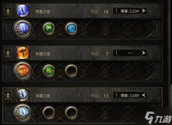 《流放之路2》近战四象尊BD分享 近战四象尊配装加点推荐