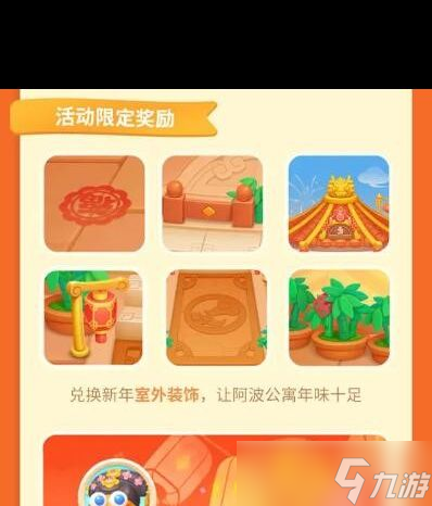 《保衛(wèi)蘿卜4》海的閨女第65關(guān)通關(guān)攻略？保衛(wèi)蘿卜4攻略分享