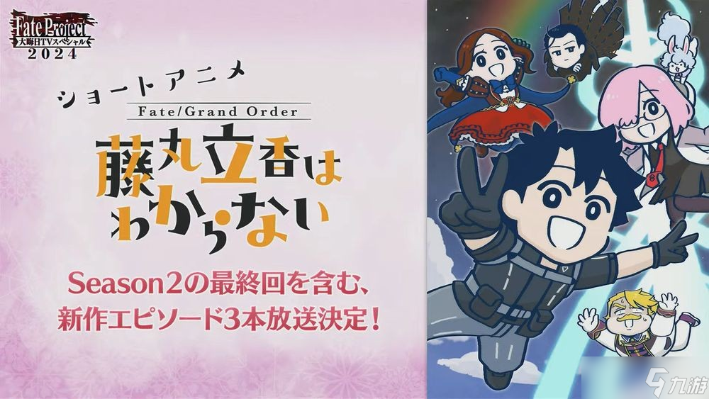 《FGO》日服公开圣诞活动『波赫约拉的平安夜』登场从者「娄希」与礼装情报