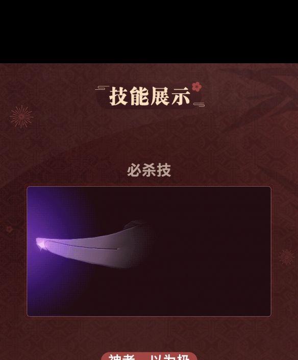 《崩坏3》新春水晶福利？崩坏3攻略详情
