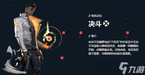 无畏契约震荡,无畏契约Deadlock技能一览