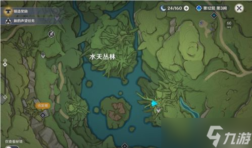 森林是哪个兰那罗给的 原神兰犍多游戏最后一个 