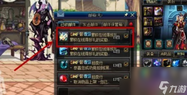 dnf達人契約效果是什么 dnf達人契約效果一覽