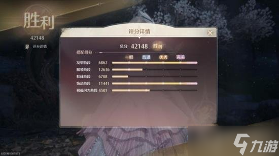 無限暖暖心愿金薔薇材料怎么獲得 心愿金薔薇套裝制作