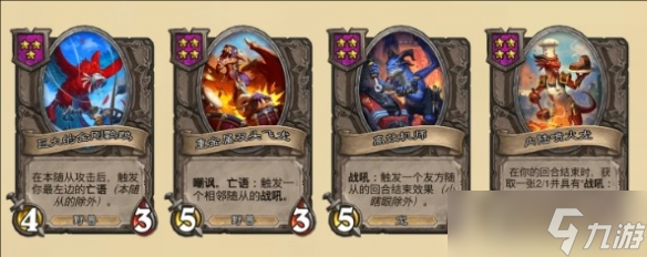 《炉石传说》2025酒馆无限奥秘折磨流玩法