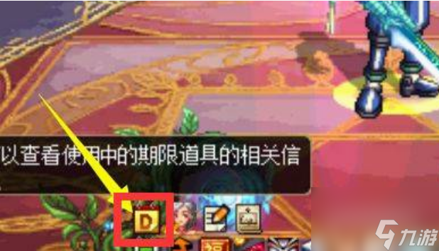 dnf達人契約效果是什么 dnf達人契約效果一覽