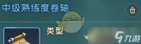 《魔力宝贝复兴》魔力百科玩法技巧