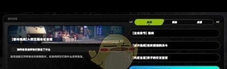 《绝区零》鸣徽棒球棍效果一览？绝区零攻略详解