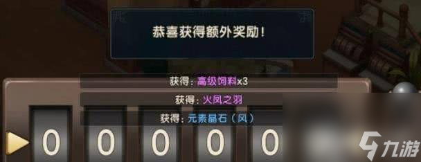 魔力宝贝复兴魔力百科这一玩法应该如何玩 游戏玩法介绍