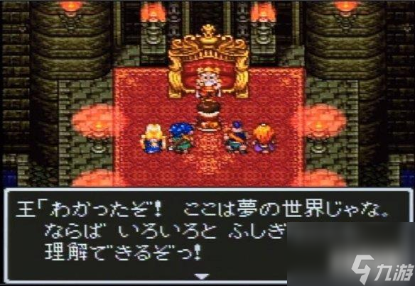 《勇者斗惡龍6》迎發(fā)售29周年！系列第六部主要作品