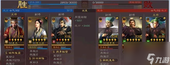 三国志战略版沮授阵容搭配攻略（以沮授为核心的阵容打造）