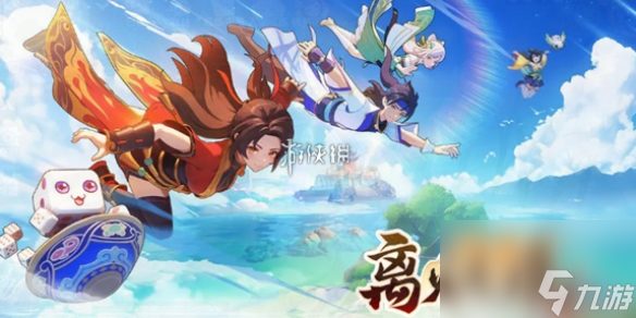 离火之境鬼将宝宝打书推荐