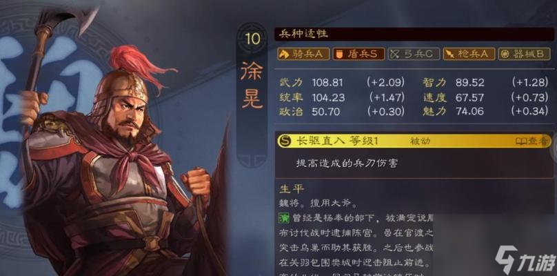 三国志战略版攻略（打造完美防御体系）