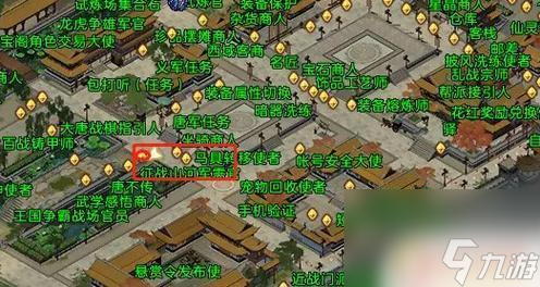 大唐无双怎么刷商城积分 潜龙赛福利加油站大唐无双截图