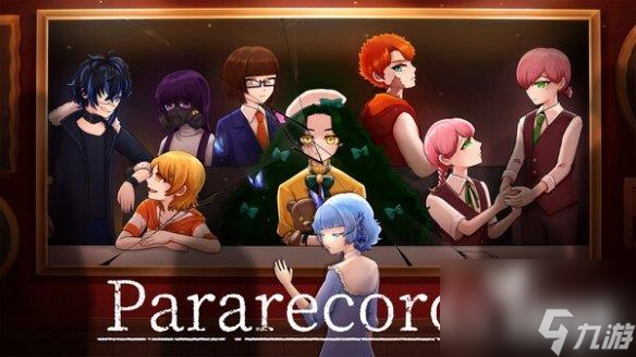 故事驱动冒险游戏《Pararecords》Steam页面开放 