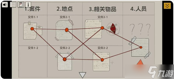 寂静之夜第三章图文攻略