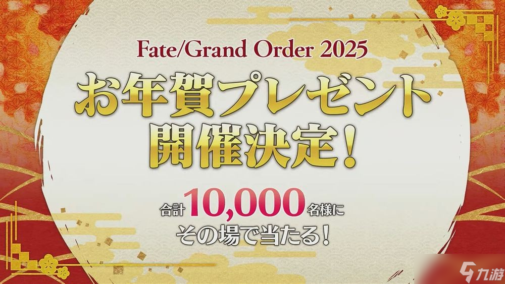 《FGO》日服公开圣诞活动『波赫约拉的平安夜』登场从者「娄希」与礼装情报