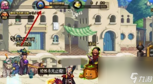 dnf達人契約效果是什么 dnf達人契約效果一覽