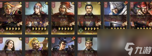 《三国志战略版S4T0》最强阵容详解：打造无敌阵容征战天下