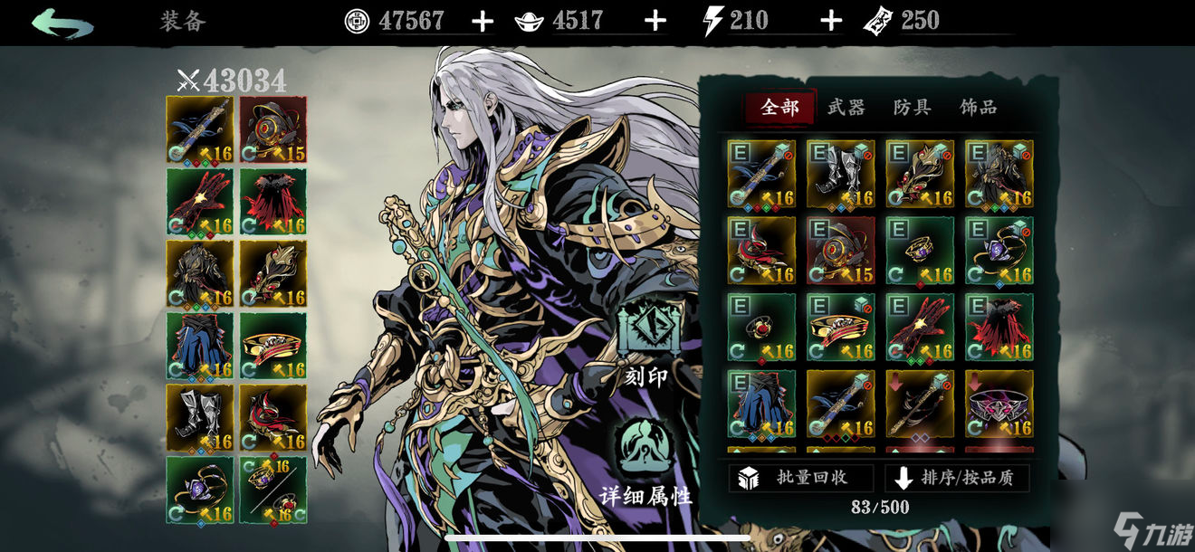 <a id='link_pop' class='keyword-tag' href='https://www.9game.cn/yzr3/'>影之刃3</a>新手如何快速变强