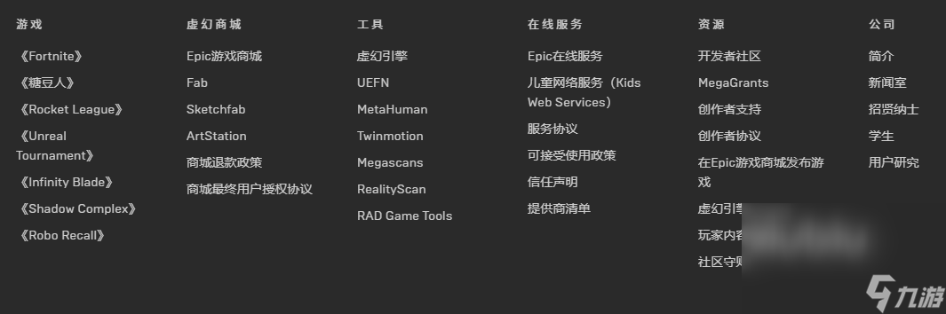 EPIC需要加速器吗 好用的EPIC加速器推荐