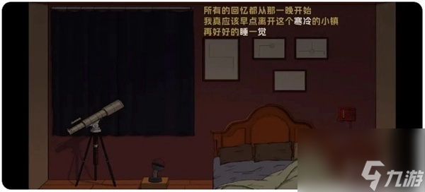 寂静之夜第一章怎么过