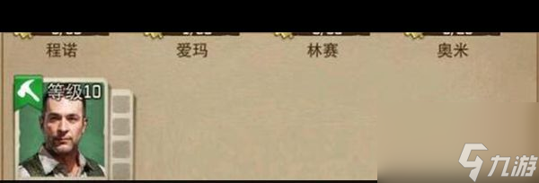 《荒野迷城》废土开荒强，探索路上不迷茫！？荒野迷城内容分享