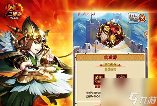 揭秘少年三國志2兵符真正的王者（一文教你如何獲取最強兵符）