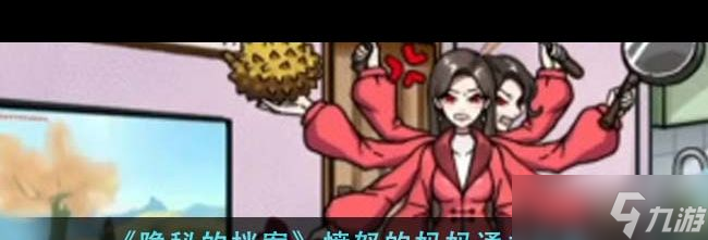 《隱秘的檔案》狂暴兇獅通關(guān)攻略？隱秘的檔案攻略詳情