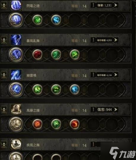《流放之路2》夏烏拉侍僧開荒BD分享 夏烏拉侍僧怎么玩