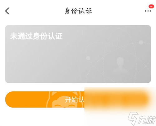 激战2交易账号平台怎么选 激战2游戏号买卖app分享