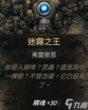 《流放之路2》三捷大狙流銳眼配裝加點(diǎn)分享