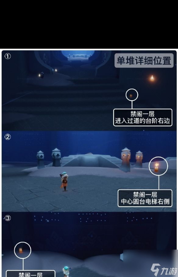 《光遇》2月18日季節(jié)蠟燭在哪？光遇攻略介紹