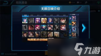 王者荣耀娱乐游戏接力赛,王者荣耀娱乐模式在哪