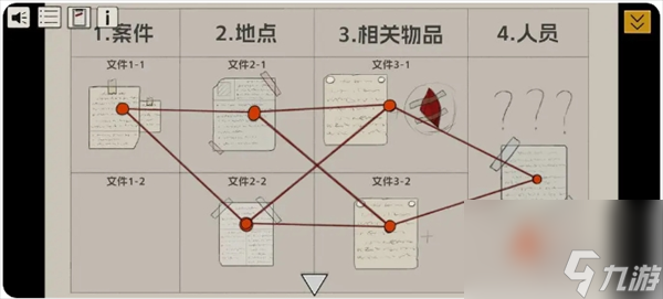 寂静之夜第三章怎么过