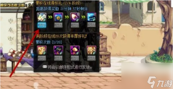 dnf達人契約效果是什么 dnf達人契約效果一覽
