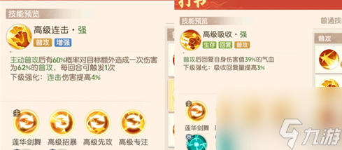 离火之境鬼将宝宝打书推荐
