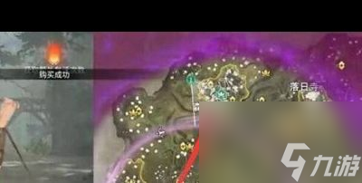 《永劫無間》隱身草位置一覽？永劫無間攻略分享