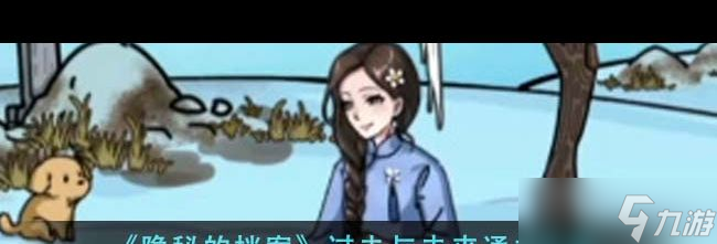 《隐秘的档案》盒子通关攻略？隐秘的档案攻略推荐