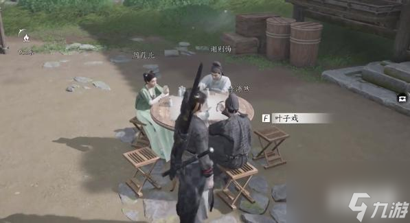 燕云十六声叶子戏怎么玩 叶子戏玩法