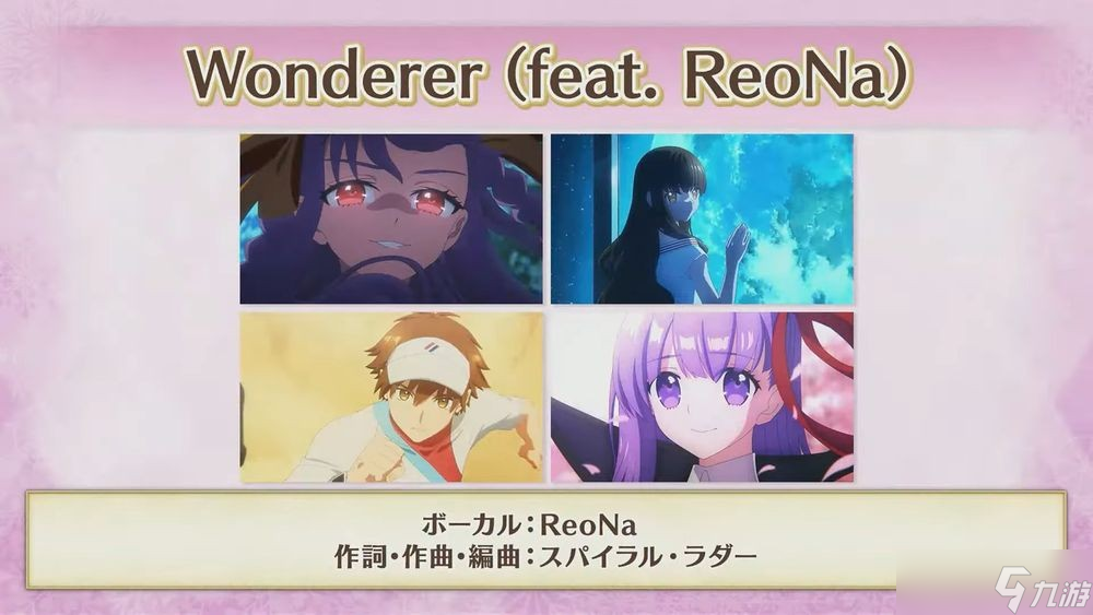 《FGO》日服公开圣诞活动『波赫约拉的平安夜』登场从者「娄希」与礼装情报