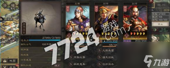 《三国志战略版》四面楚歌战法搭配攻略（打造最强四面楚歌阵容的必备技巧）