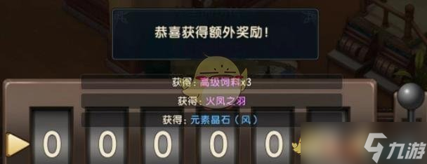《魔力宝贝复兴》魔力百科玩法技巧