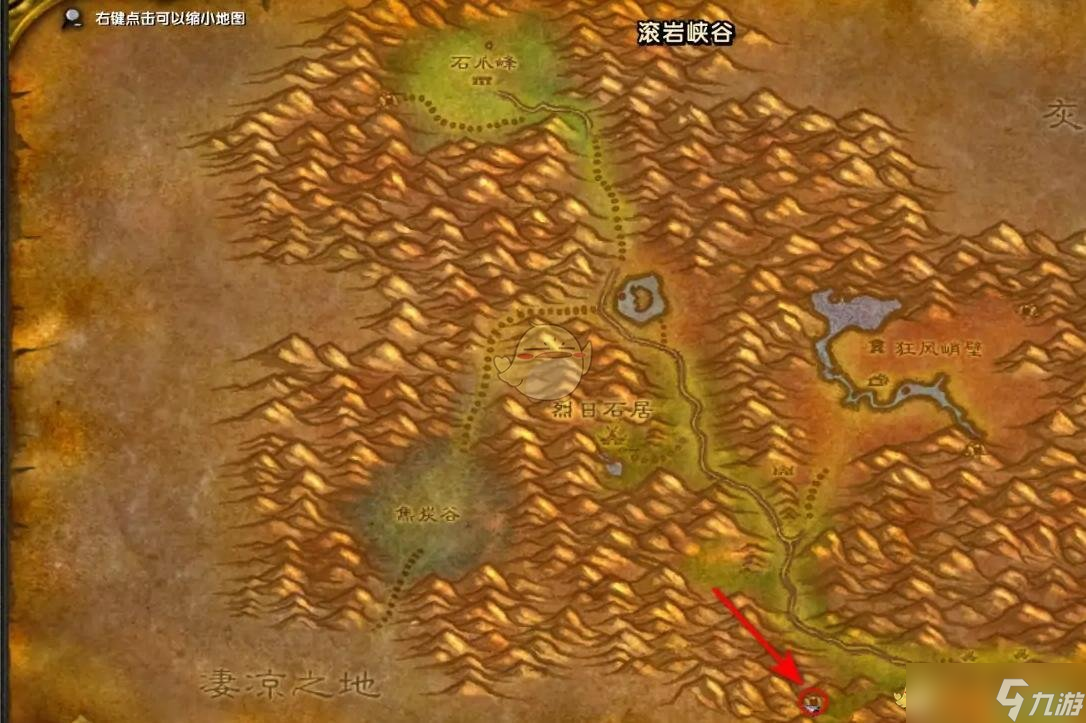 《魔兽世界》滚岩峡谷任务攻略