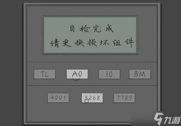 寂静之夜第四章通关图文攻略