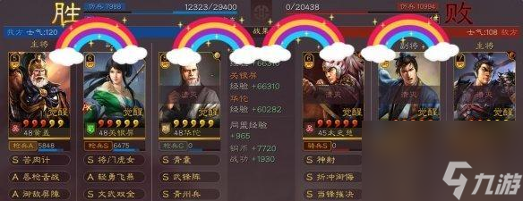 《三国志战略版骑兵兵种详解》（探讨骑兵的特点）