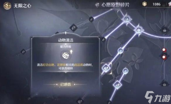 无限暖暖金蔷薇套装怎么获得-金蔷薇套装获取方法