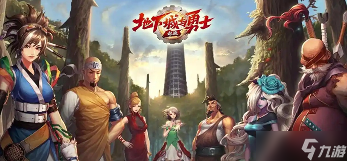 dnf手游PVP怎么錄像 競技場對戰(zhàn)錄像方法